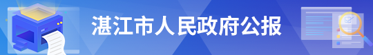 2026世界杯投注公报