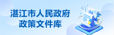 2026世界杯投注政策文件库